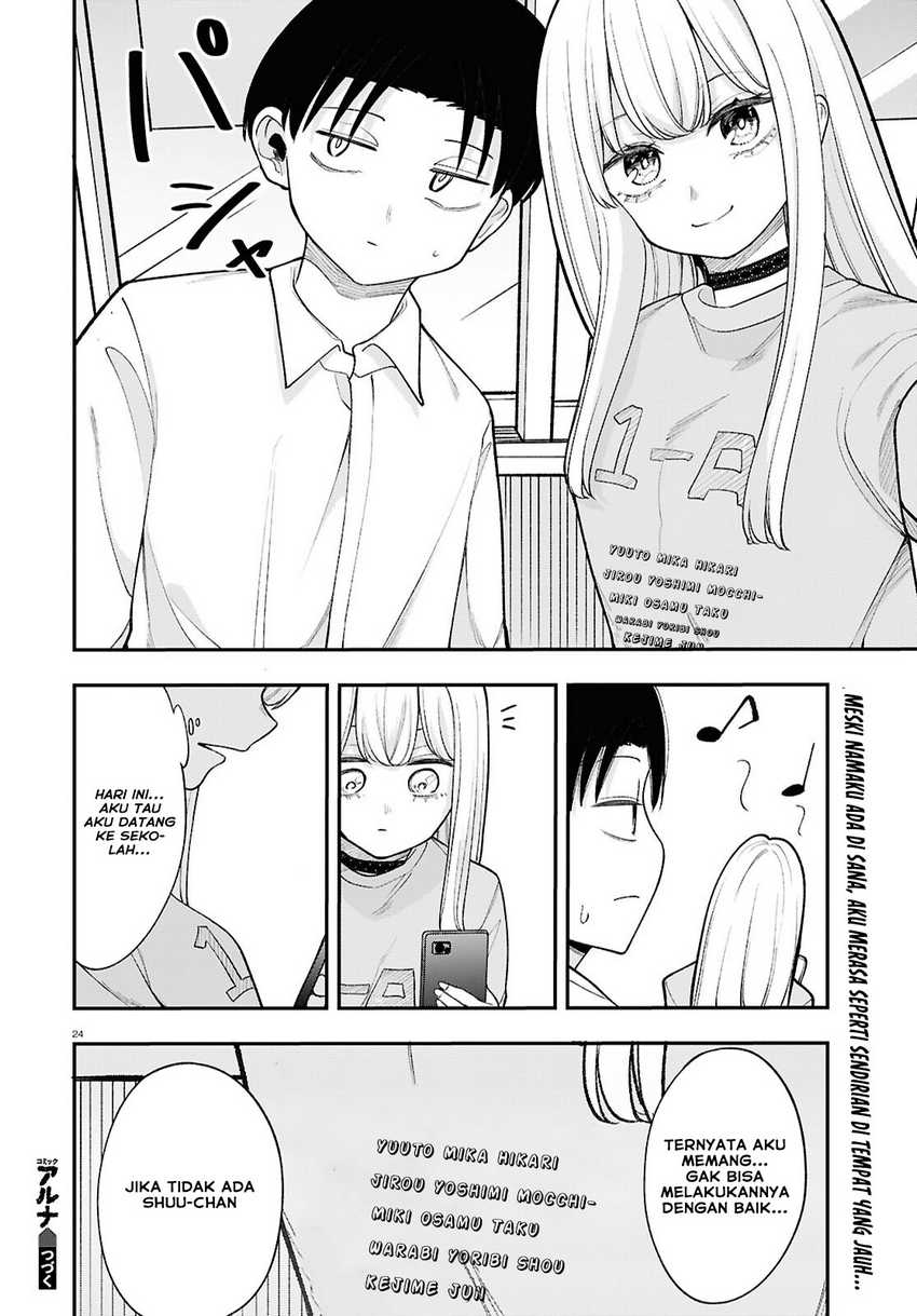 Ano Ko ni Naisho no VTUBER! chapter 17