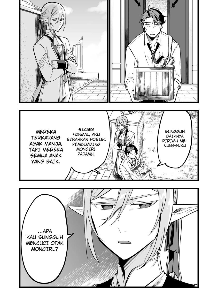 Ano Toki Tasukete Itadaita Monster Musume desu. chapter 31