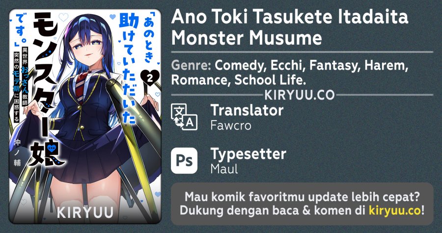 Dilarang COPAS - situs resmi www.mangacanblog.com - Komik ano toki tasukete itadaita monster musume desu 040 - chapter 40 41 Indonesia ano toki tasukete itadaita monster musume desu 040 - chapter 40 Terbaru 0|Baca Manga Komik Indonesia|Mangacan