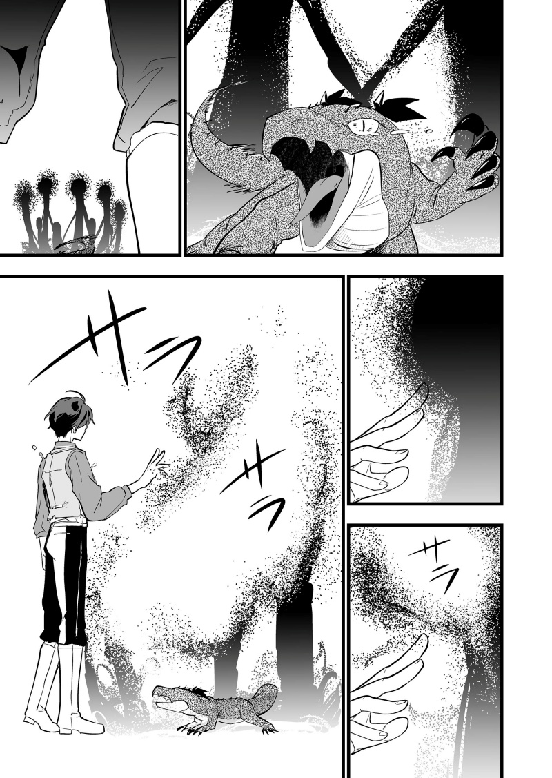 Dilarang COPAS - situs resmi www.mangacanblog.com - Komik ano toki tasukete itadaita monster musume desu 041 - chapter 41 42 Indonesia ano toki tasukete itadaita monster musume desu 041 - chapter 41 Terbaru 2|Baca Manga Komik Indonesia|Mangacan