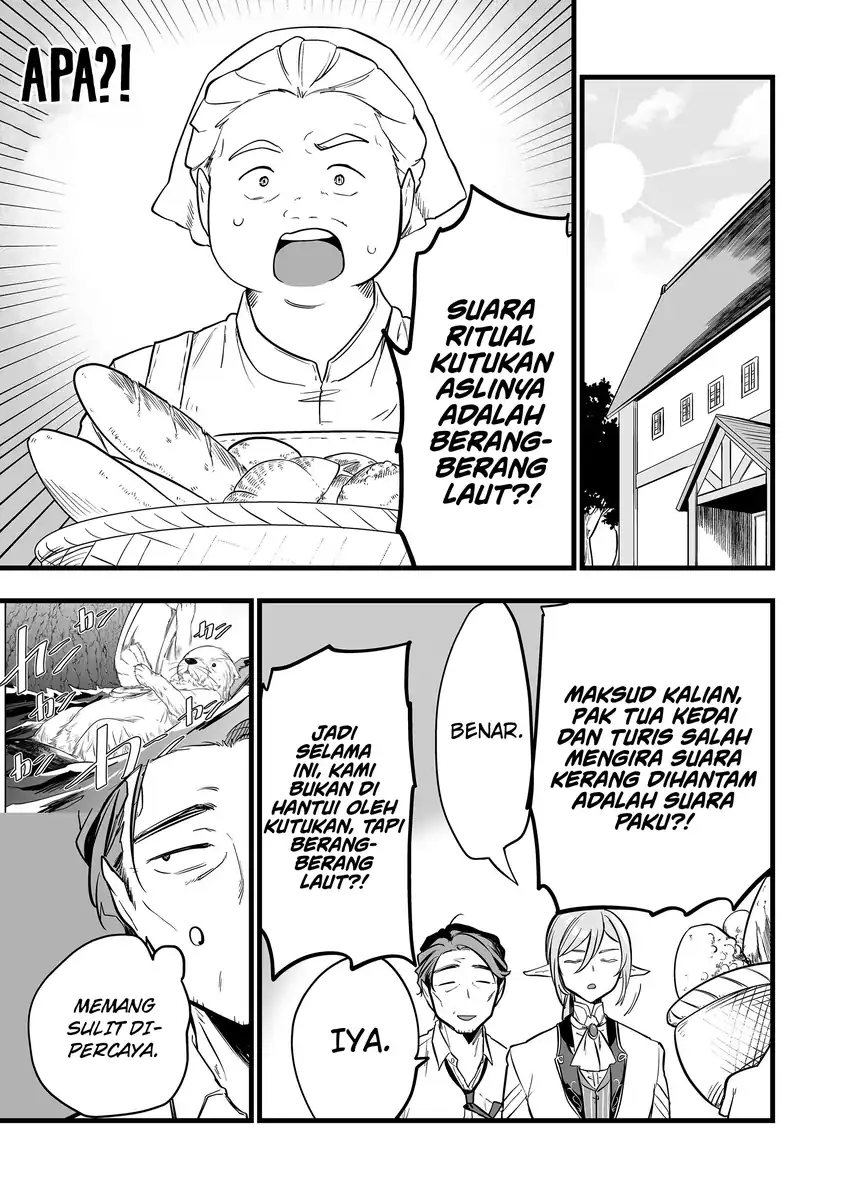 Ano Toki Tasukete Itadaita Monster Musume desu. chapter 47