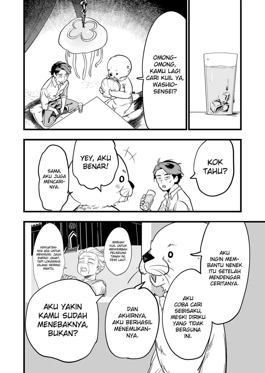 Ano Toki Tasukete Itadaita Monster Musume desu. chapter 49