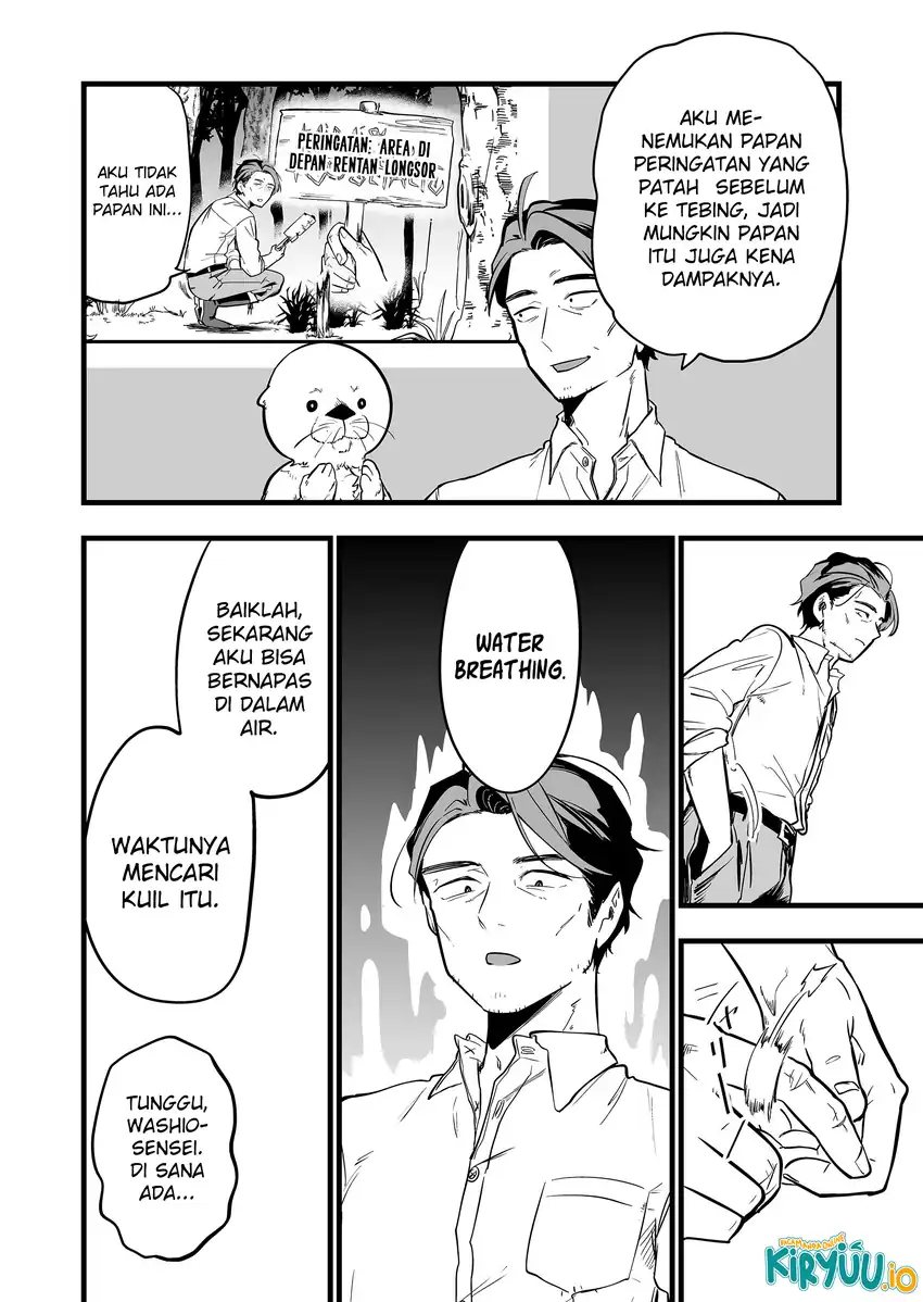 Ano Toki Tasukete Itadaita Monster Musume desu. chapter 49