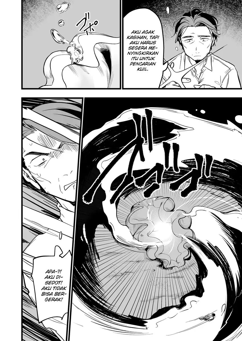 Ano Toki Tasukete Itadaita Monster Musume desu. chapter 49