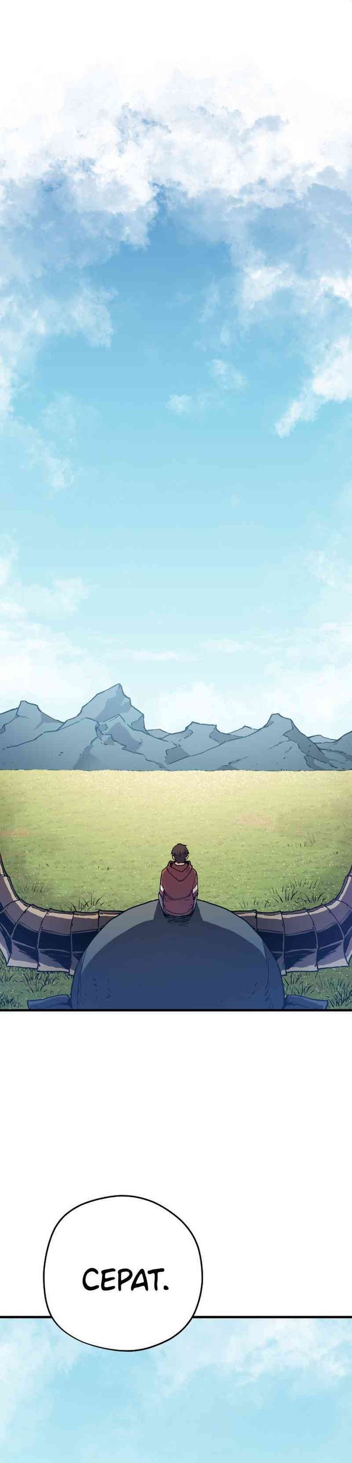 Another World Contractor chapter 1