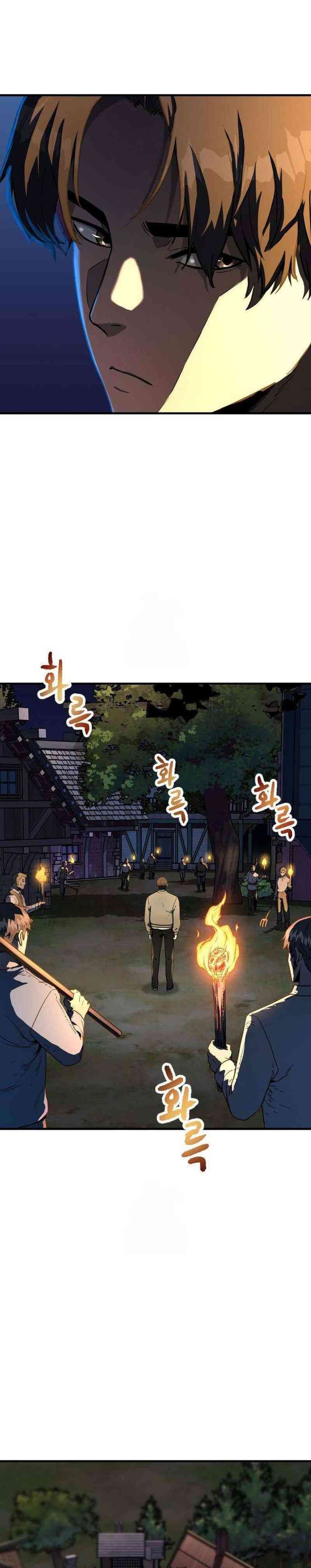 Another World Contractor Chapter 03 Bahasa Indonesia