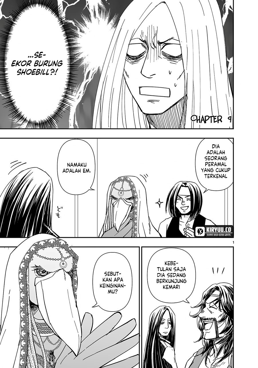 Another World Metaller chapter 9