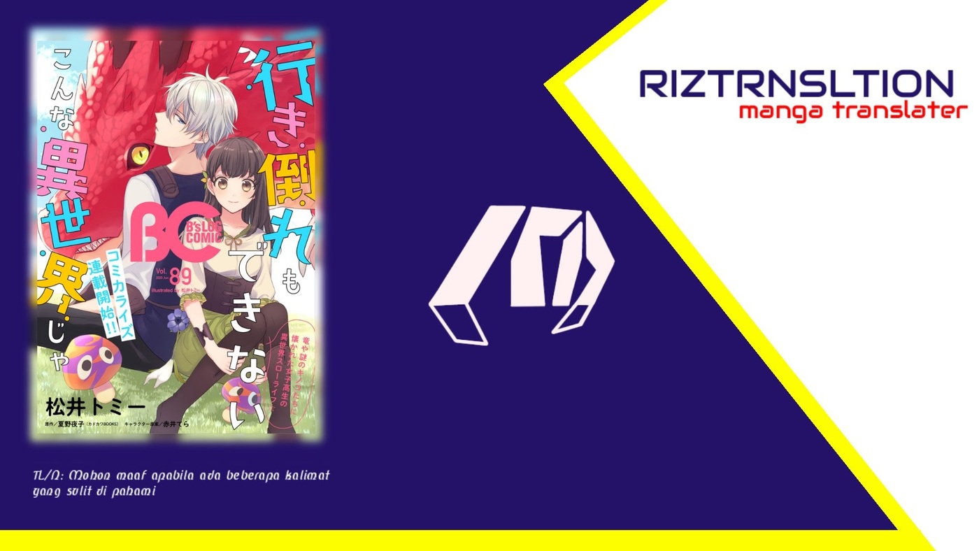 Another World Where I Can’t Even Collapse and Die (Ikidaore mo Dekinai Konna Isekai ja) chapter 1