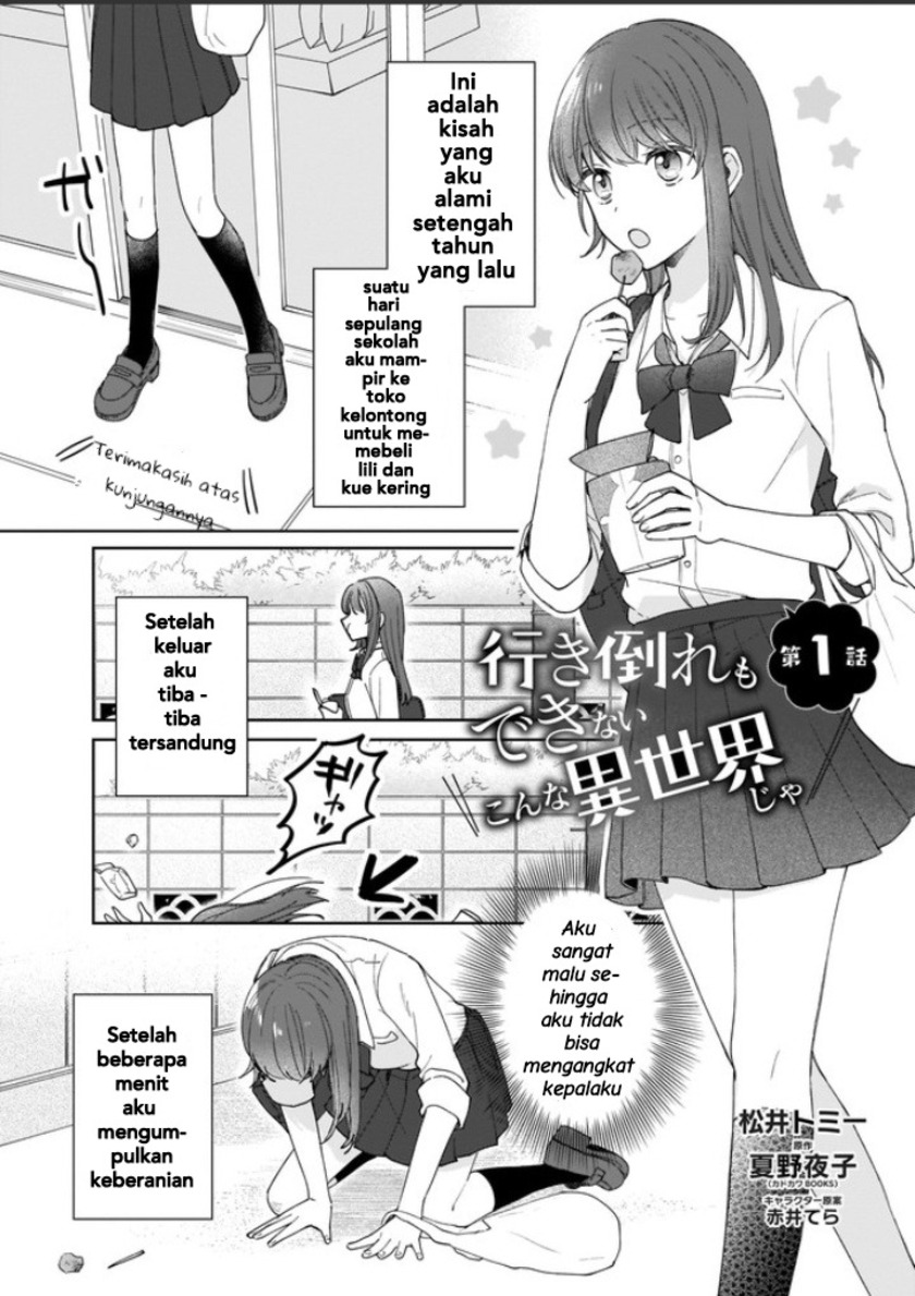 Another World Where I Can’t Even Collapse and Die (Ikidaore mo Dekinai Konna Isekai ja) chapter 1