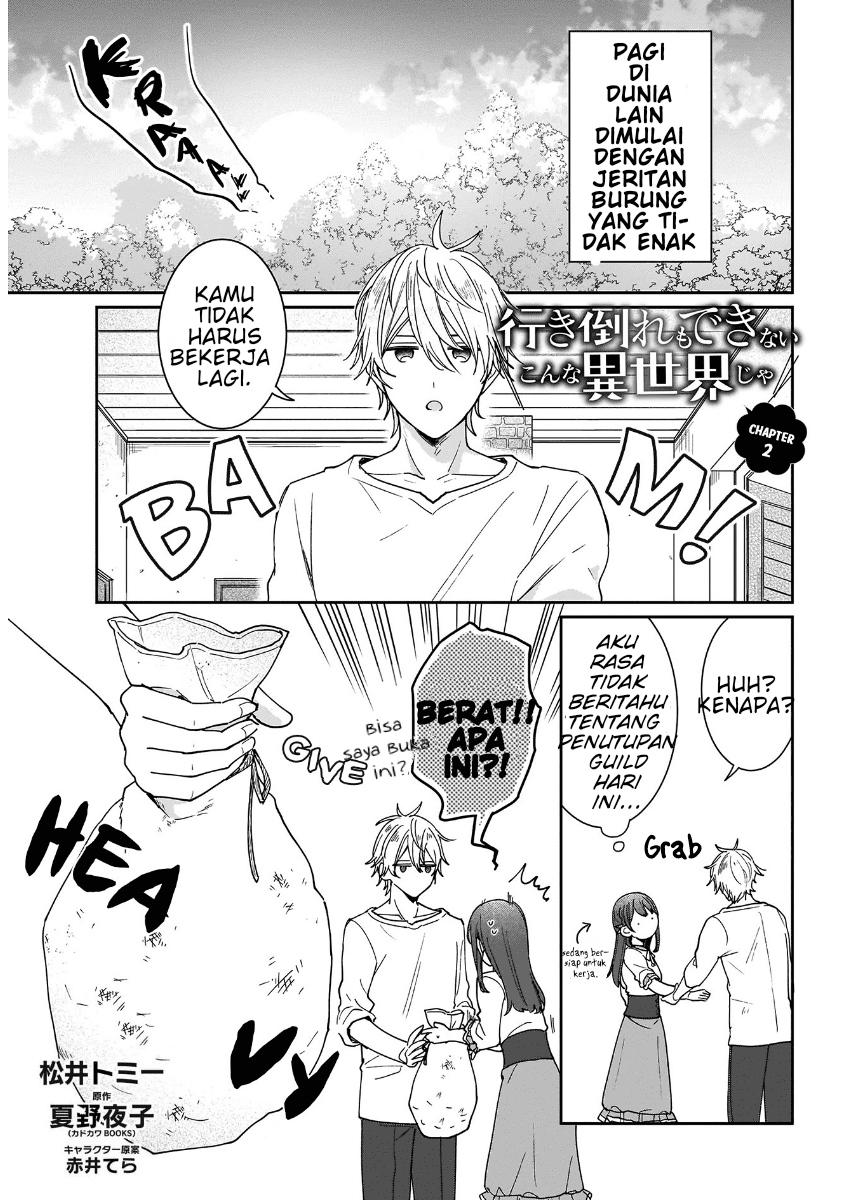 Another World Where I Can’t Even Collapse and Die (Ikidaore mo Dekinai Konna Isekai ja) chapter 2