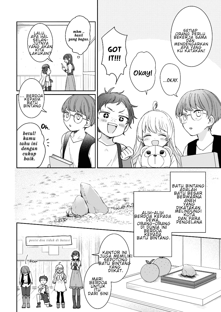 Another World Where I Can’t Even Collapse and Die (Ikidaore mo Dekinai Konna Isekai ja) chapter 2