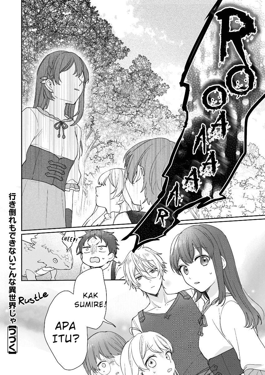 Another World Where I Can’t Even Collapse and Die (Ikidaore mo Dekinai Konna Isekai ja) chapter 2
