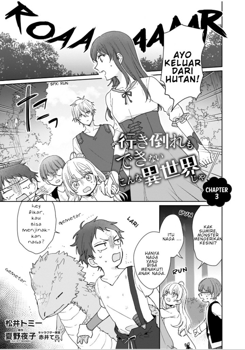 Another World Where I Can’t Even Collapse and Die (Ikidaore mo Dekinai Konna Isekai ja) chapter 3