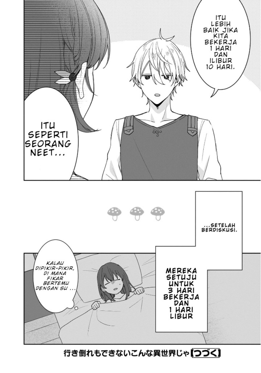 Another World Where I Can’t Even Collapse and Die (Ikidaore mo Dekinai Konna Isekai ja) chapter 3