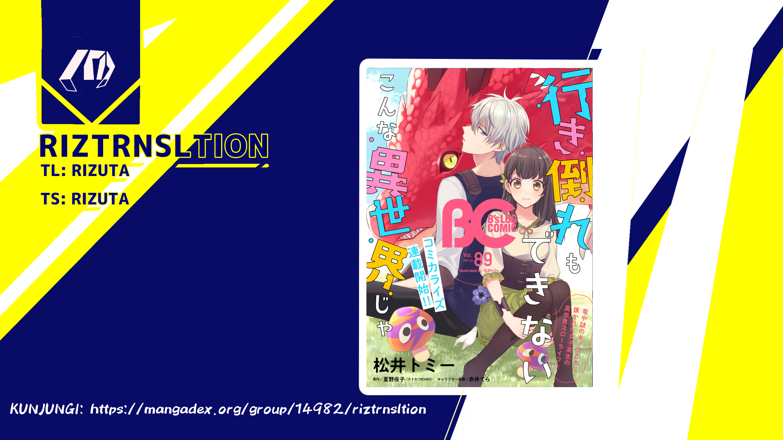 Another World Where I Can’t Even Collapse and Die (Ikidaore mo Dekinai Konna Isekai ja) chapter 4