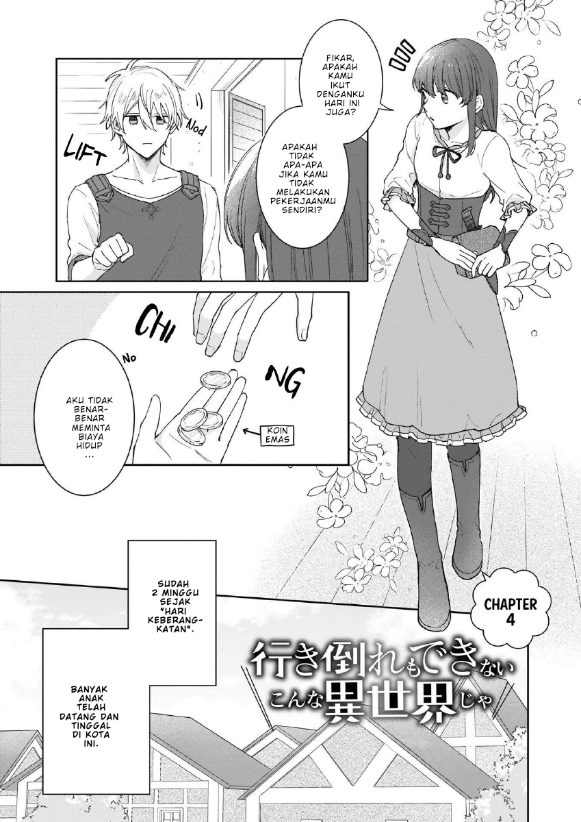 Another World Where I Can’t Even Collapse and Die (Ikidaore mo Dekinai Konna Isekai ja) chapter 4