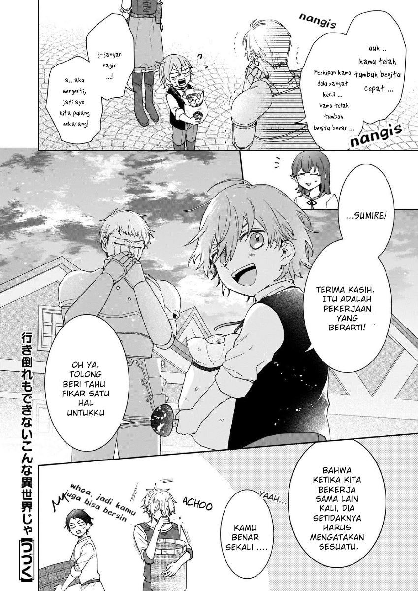 Another World Where I Can’t Even Collapse and Die (Ikidaore mo Dekinai Konna Isekai ja) chapter 4