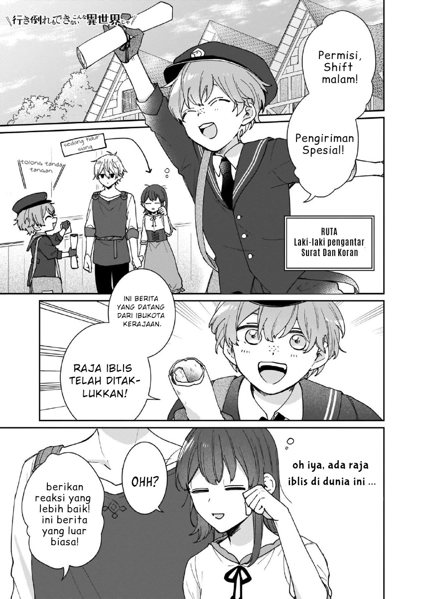 Another World Where I Can’t Even Collapse and Die (Ikidaore mo Dekinai Konna Isekai ja) chapter 5