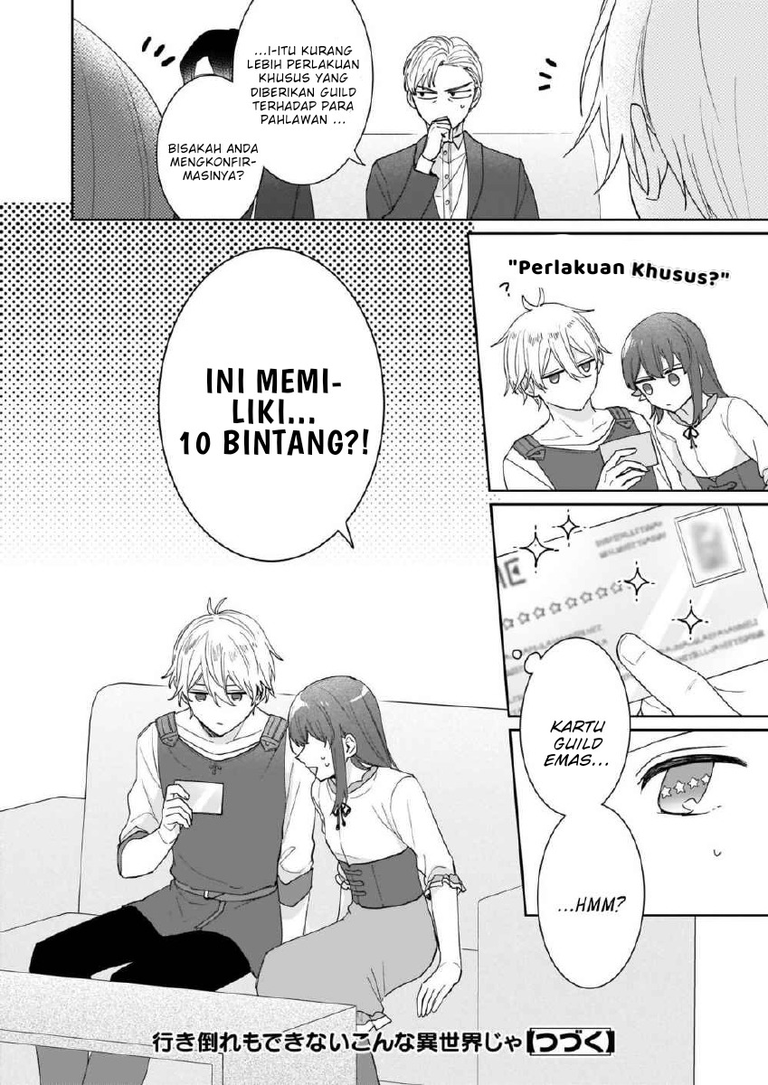 Another World Where I Can’t Even Collapse and Die (Ikidaore mo Dekinai Konna Isekai ja) chapter 5