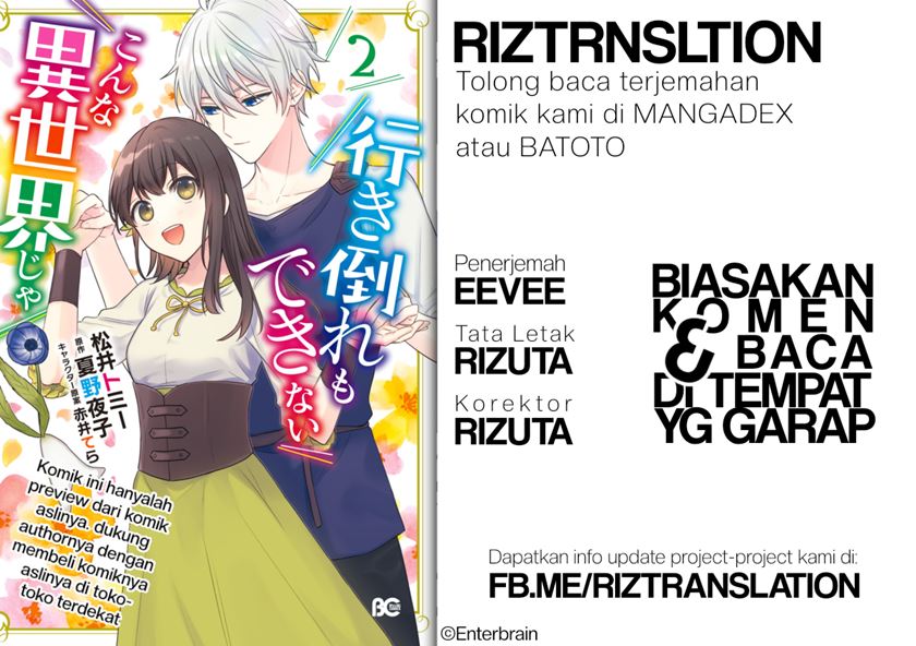 Another World Where I Can’t Even Collapse and Die (Ikidaore mo Dekinai Konna Isekai ja) chapter 9