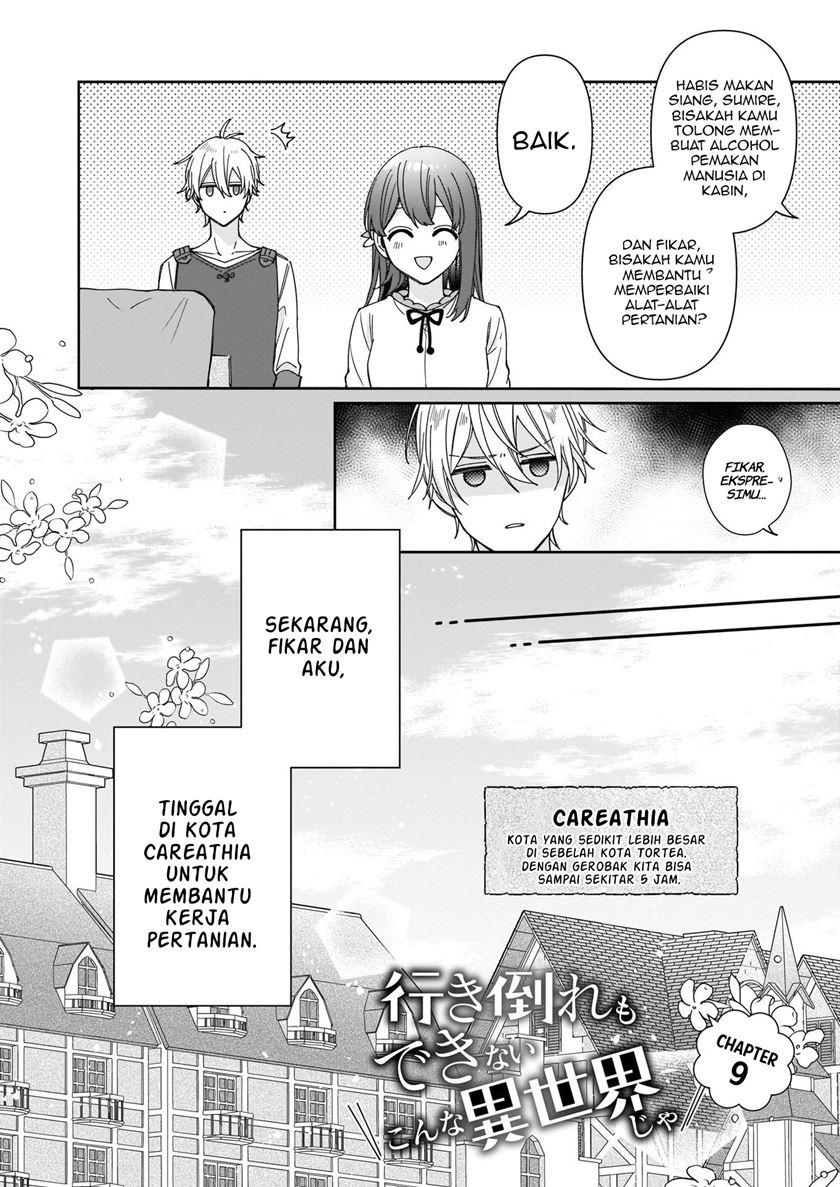 Another World Where I Can’t Even Collapse and Die (Ikidaore mo Dekinai Konna Isekai ja) chapter 9