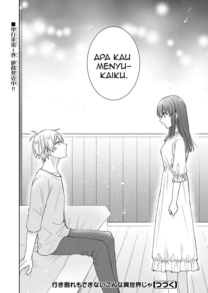 Another World Where I Can’t Even Collapse and Die (Ikidaore mo Dekinai Konna Isekai ja) chapter 9