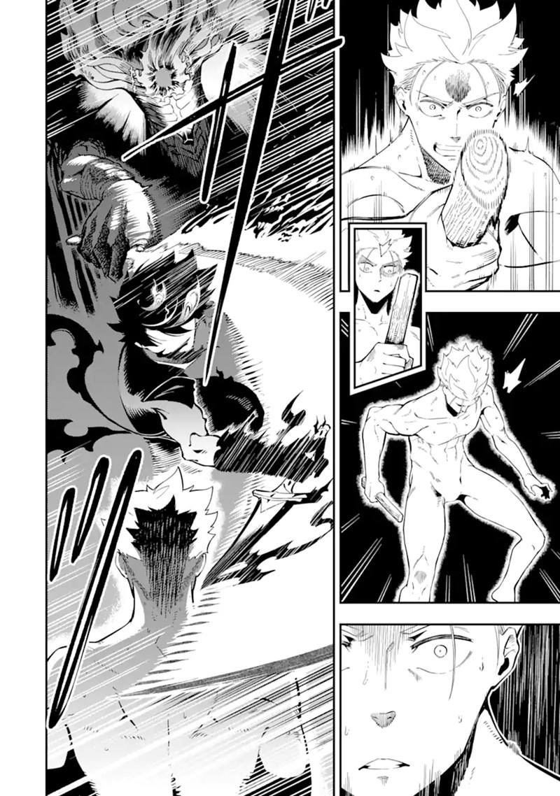 Ansatsu Skill de Isekai Saikyou: Renkinjutsu to Ansatsujutsu o Kiwameta Ore wa, Sekai o Kage kara Shihai suru chapter 5