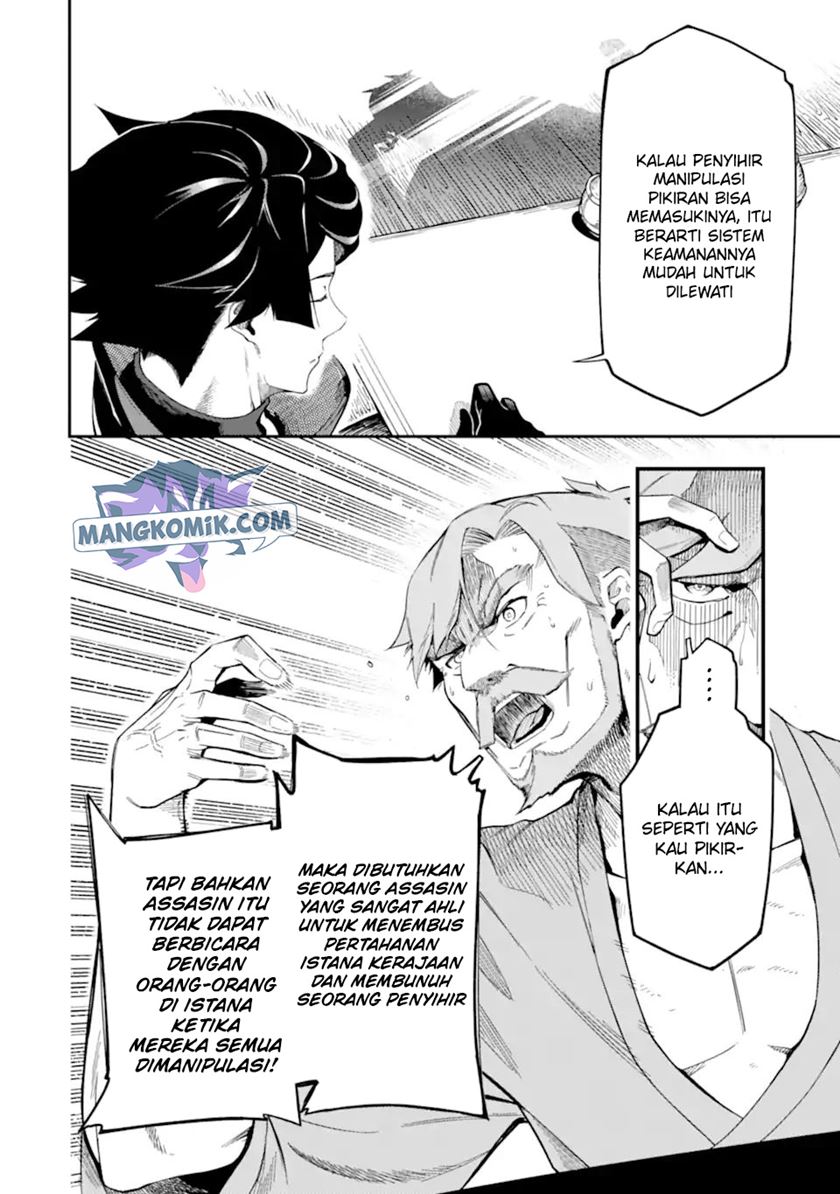 Ansatsu Skill de Isekai Saikyou: Renkinjutsu to Ansatsujutsu o Kiwameta Ore wa, Sekai o Kage kara Shihai suru chapter 8