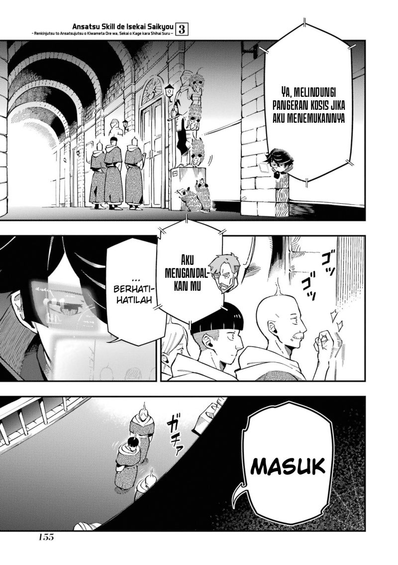 Ansatsu Skill de Isekai Saikyou Chapter 11 Bahasa Indonesia