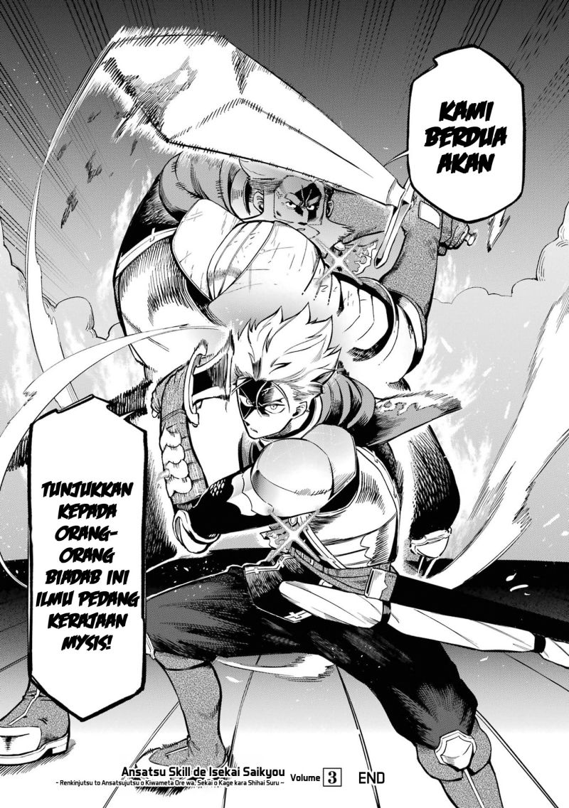 Ansatsu Skill de Isekai Saikyou Chapter 11 Bahasa Indonesia