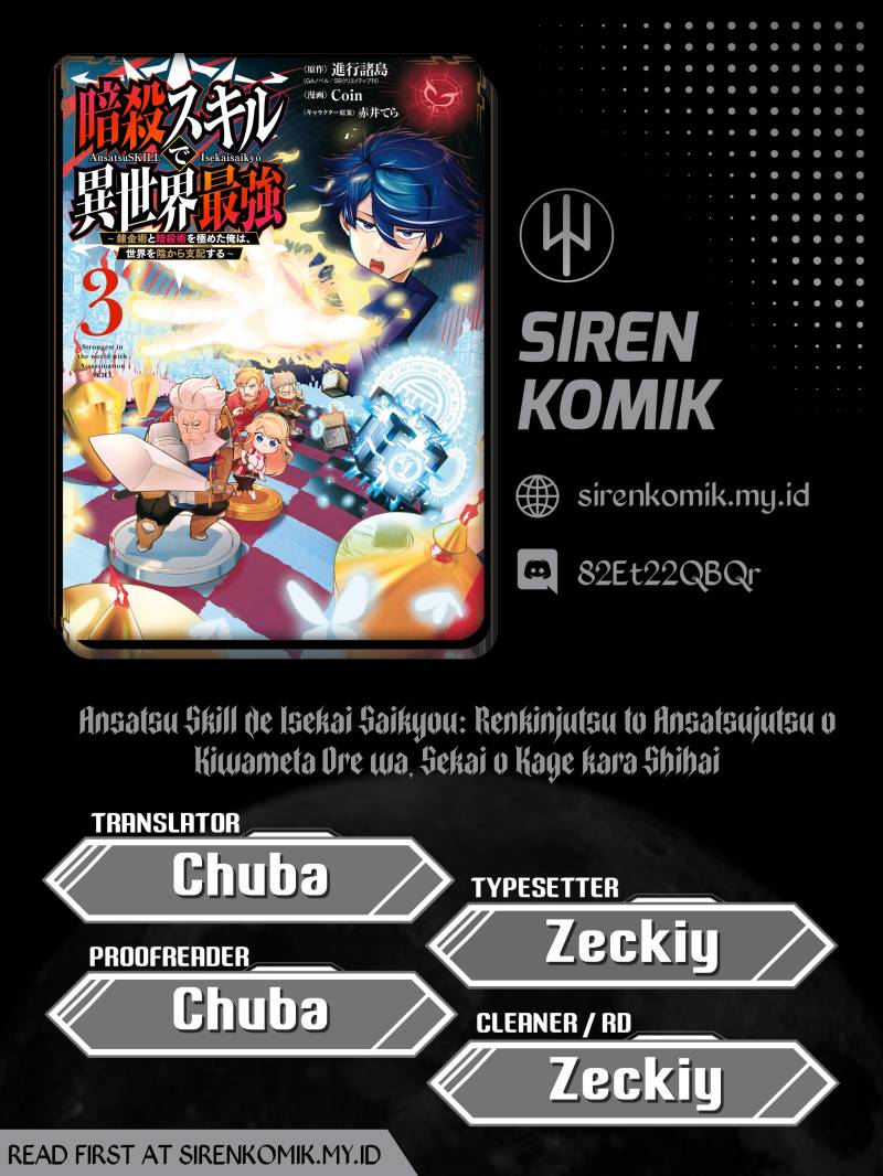 Ansatsu Skill de Isekai Saikyou: Renkinjutsu to Ansatsujutsu o Kiwameta Ore wa, Sekai o Kage kara Shihai suru chapter 12