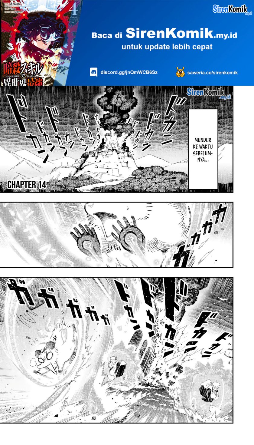 Ansatsu Skill de Isekai Saikyou: Renkinjutsu to Ansatsujutsu o Kiwameta Ore wa, Sekai o Kage kara Shihai suru chapter 14