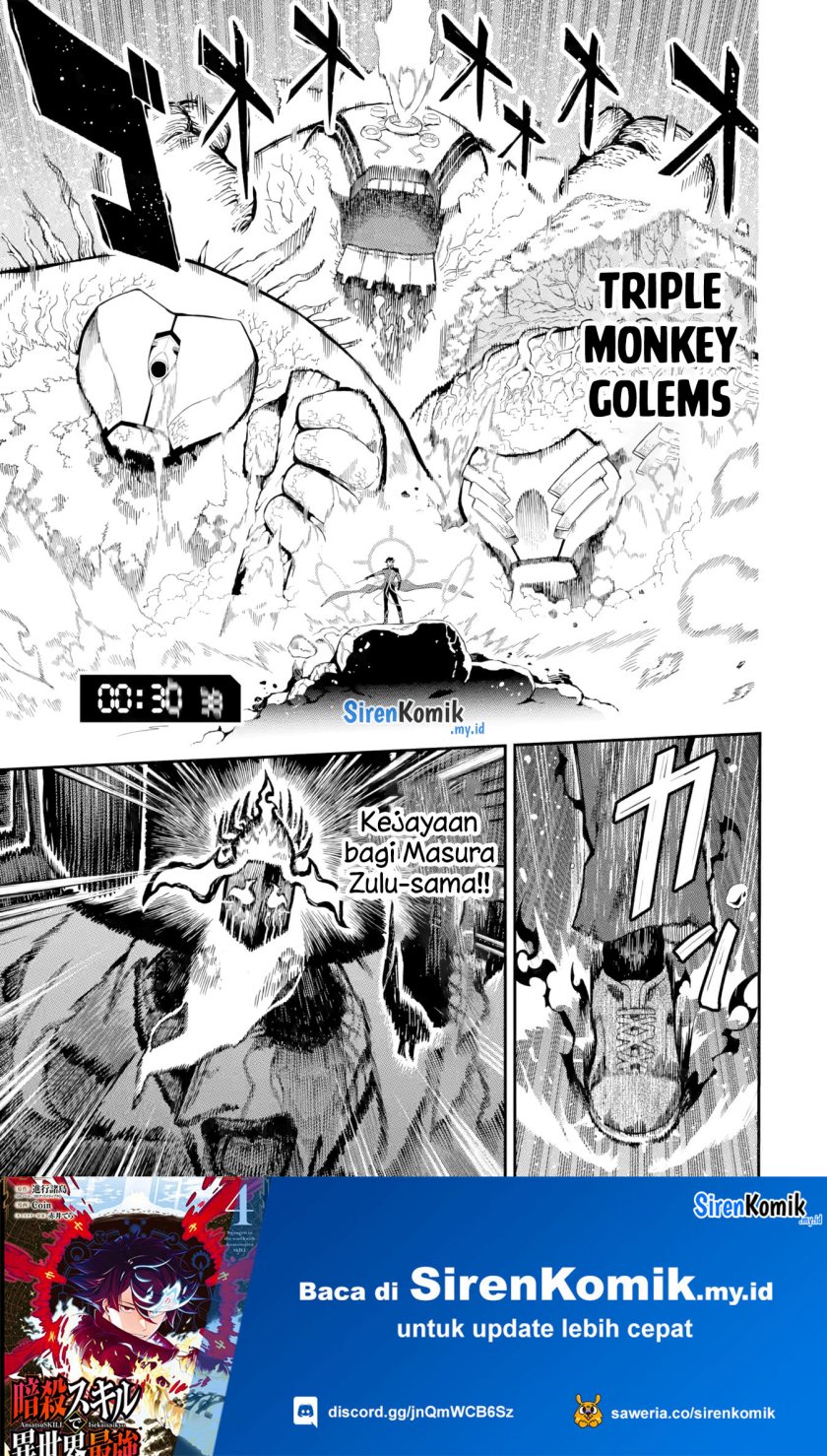 Ansatsu Skill de Isekai Saikyou: Renkinjutsu to Ansatsujutsu o Kiwameta Ore wa, Sekai o Kage kara Shihai suru chapter 14