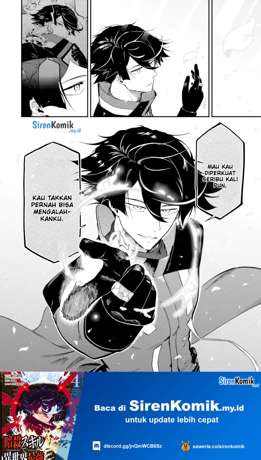 Ansatsu Skill de Isekai Saikyou: Renkinjutsu to Ansatsujutsu o Kiwameta Ore wa, Sekai o Kage kara Shihai suru chapter 14