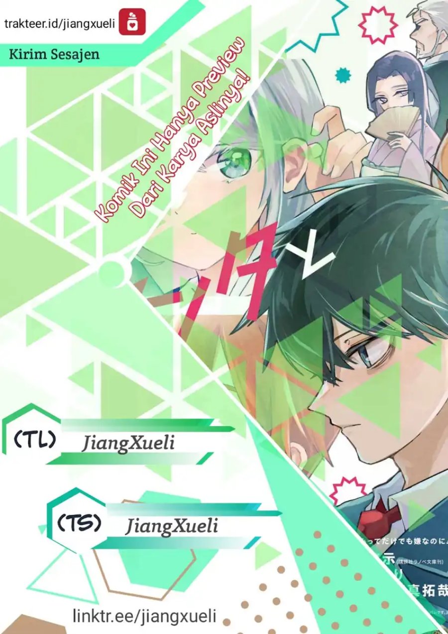 Anta to Osananajimitte dake demo Iyananoni! ~Zekkou kara Hajimaru S-kyuu Bishoujo to no Gakuen Nariagari Seikatsu~ chapter 6