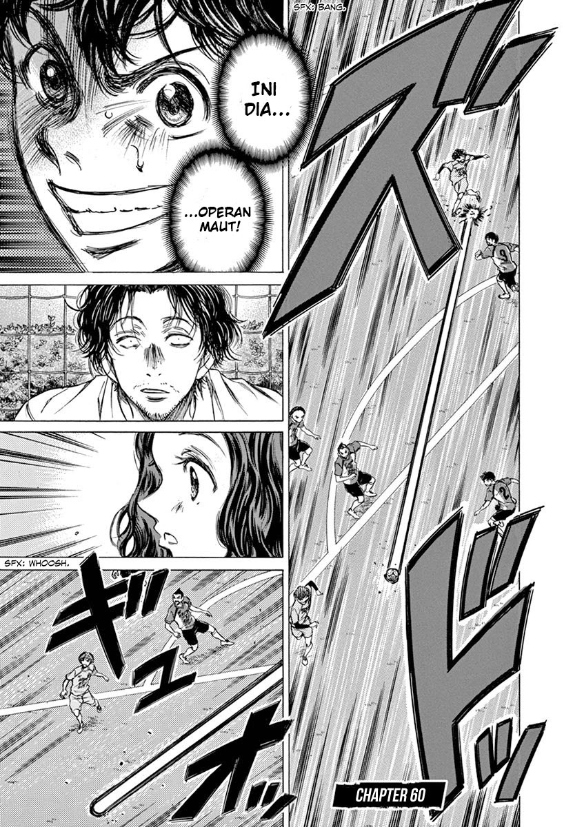 Ao Ashi chapter 60