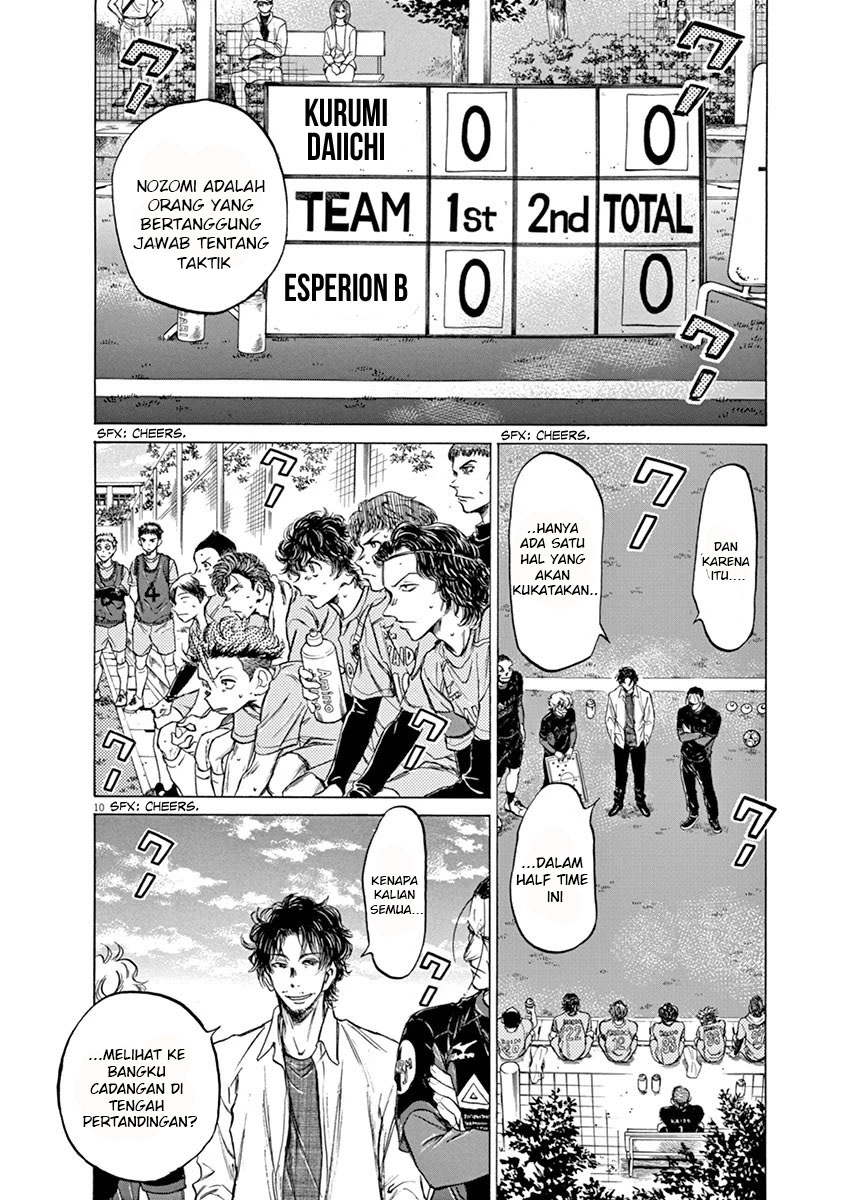 Ao Ashi chapter 60
