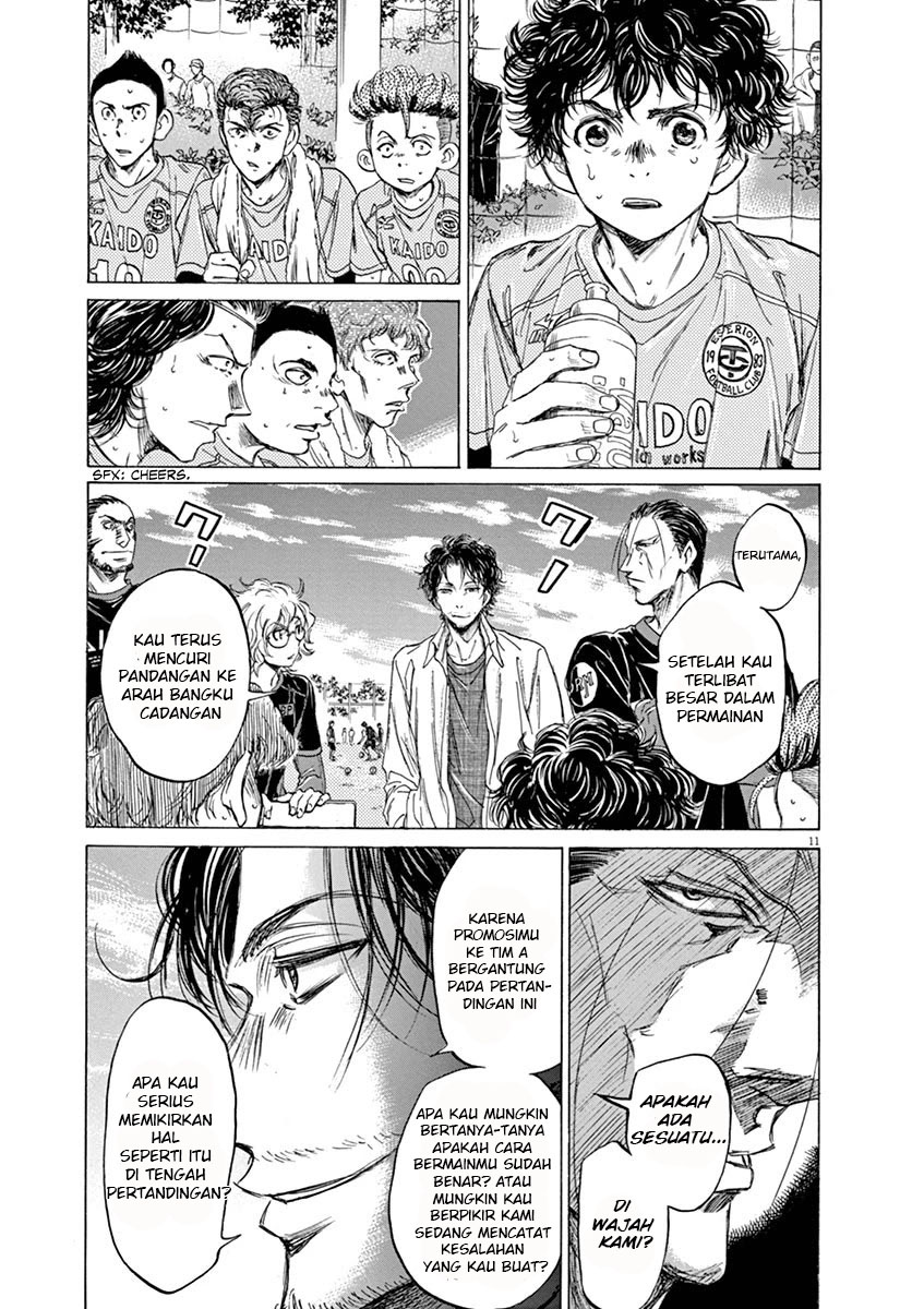 Ao Ashi chapter 60