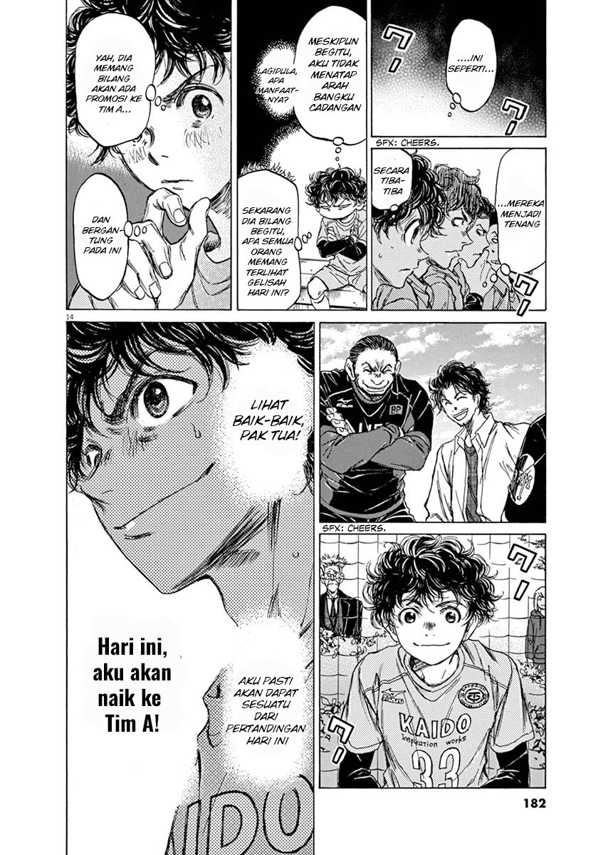 Ao Ashi chapter 60