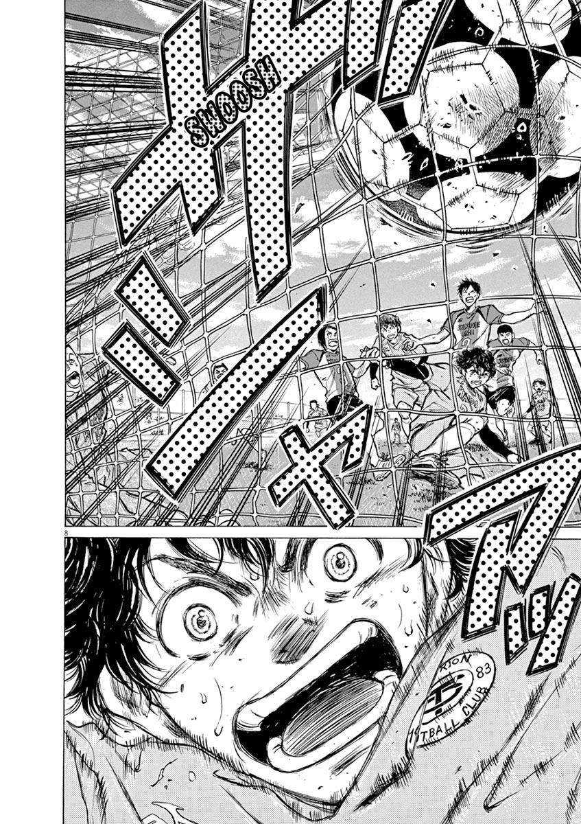 Ao Ashi chapter 61