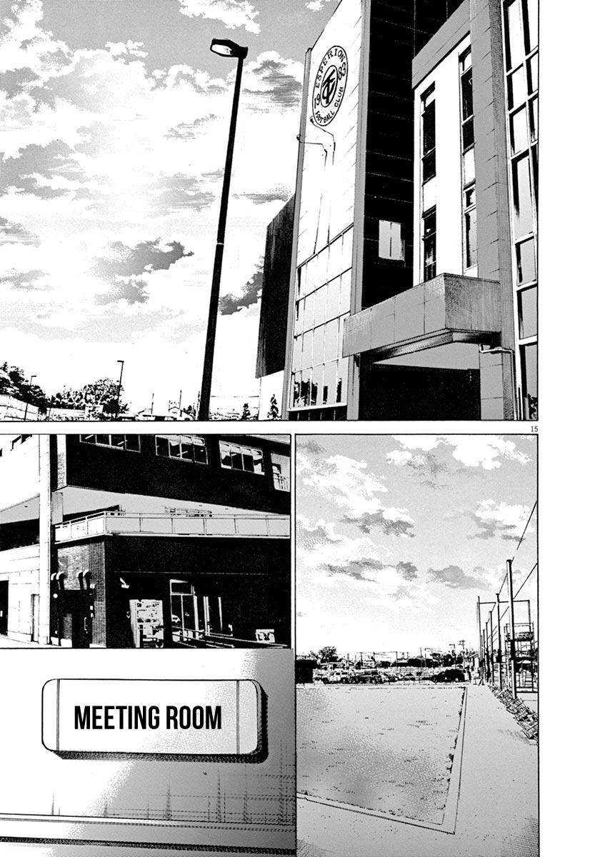 Ao Ashi chapter 61