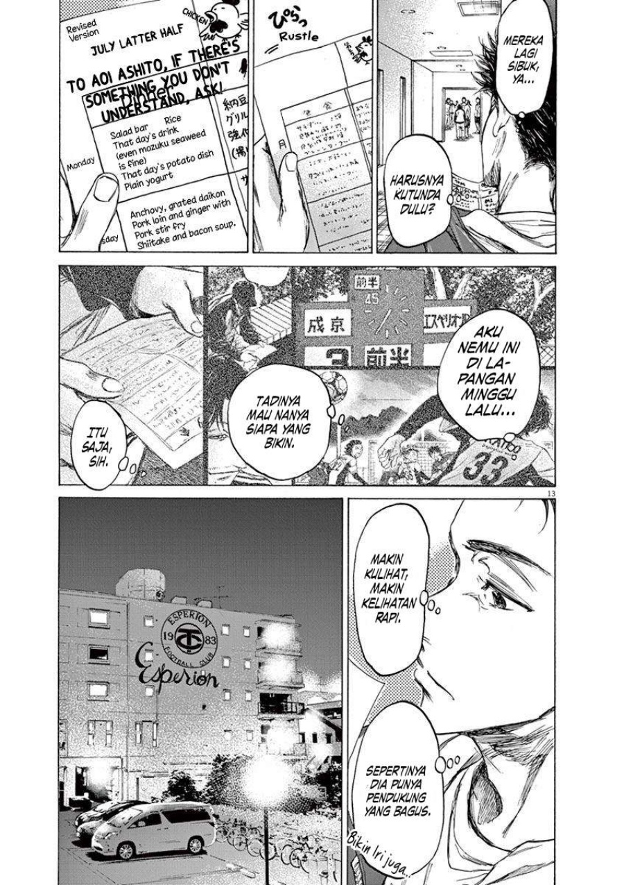 Ao Ashi chapter 65