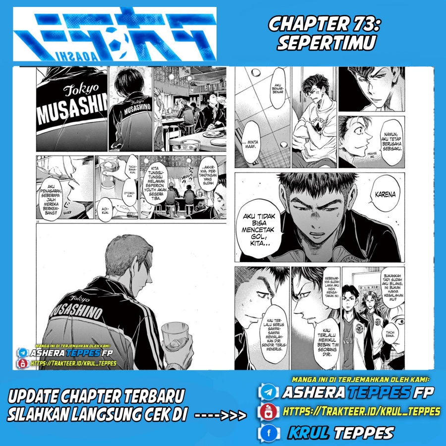 Ao Ashi chapter 73