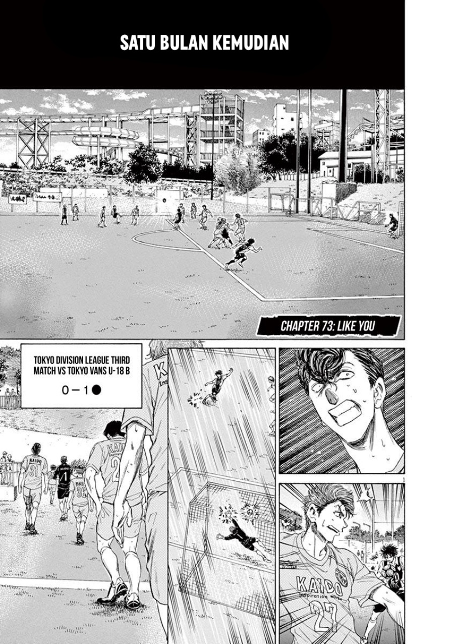 Ao Ashi chapter 73
