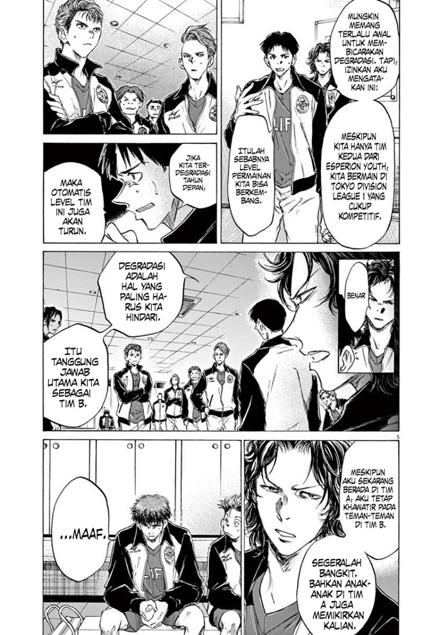 Ao Ashi chapter 73