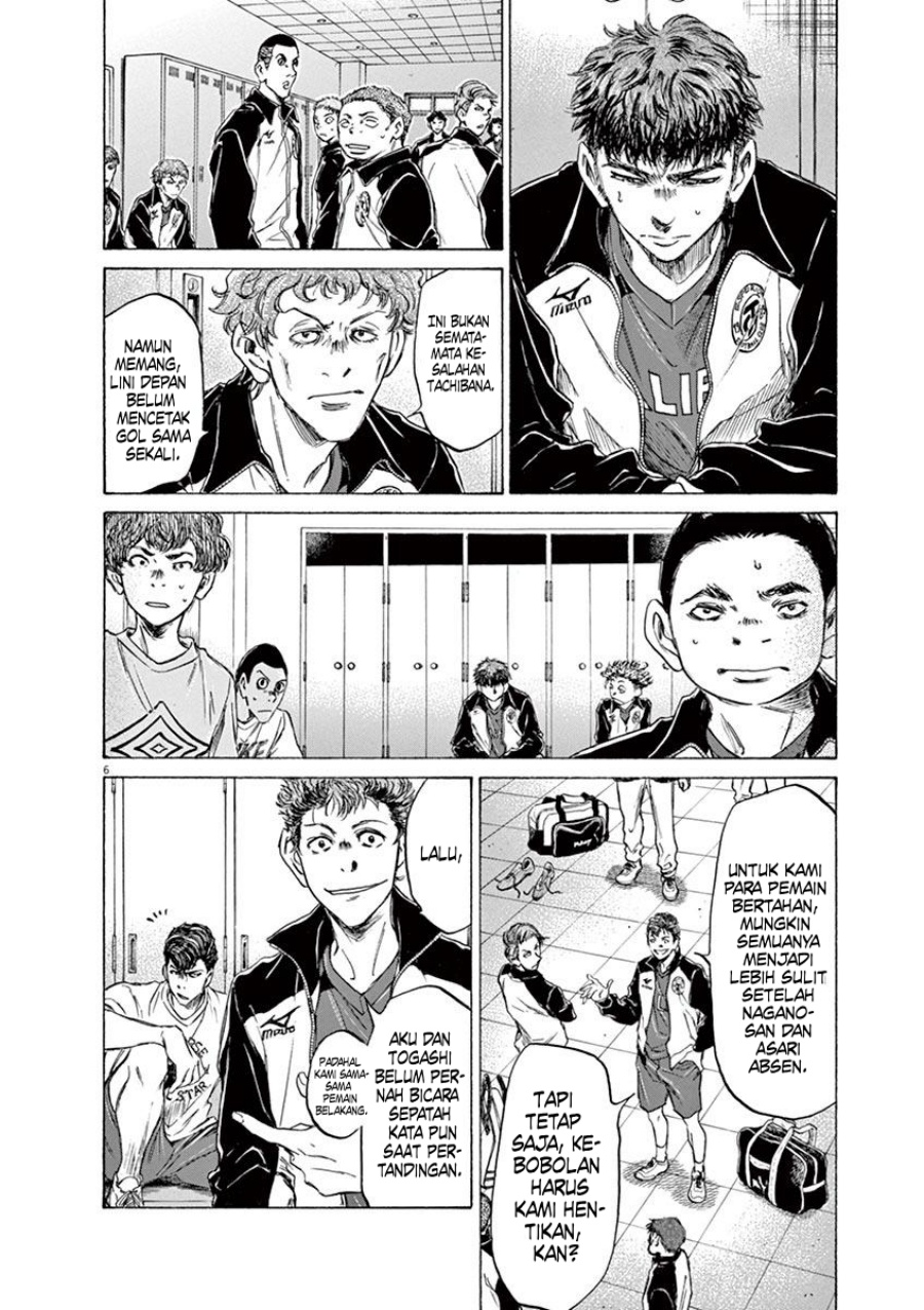 Ao Ashi chapter 73