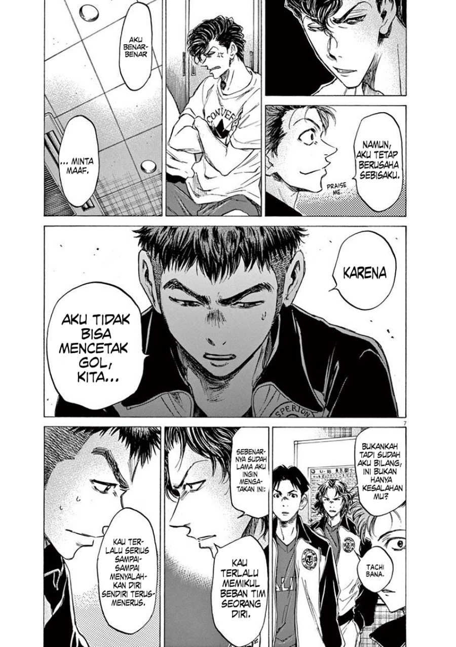 Ao Ashi chapter 73