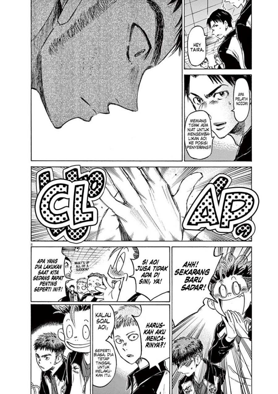 Ao Ashi chapter 73