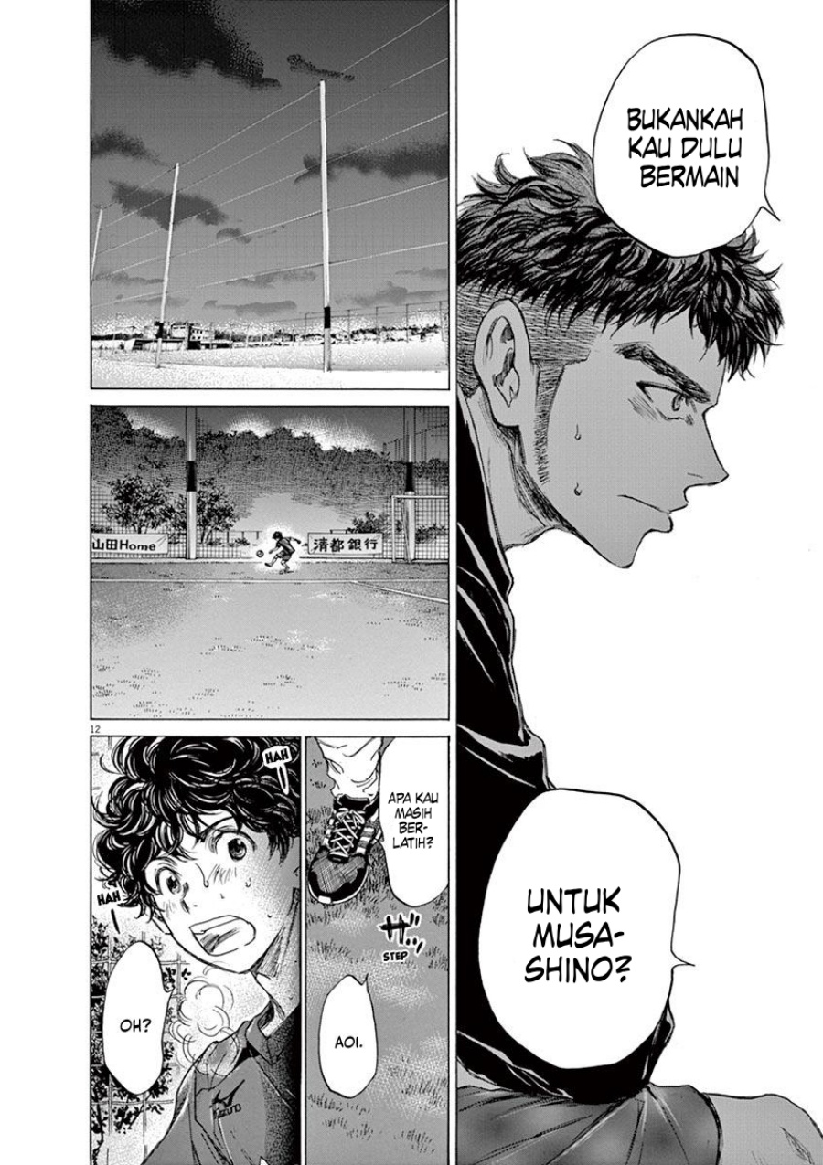 Ao Ashi chapter 73