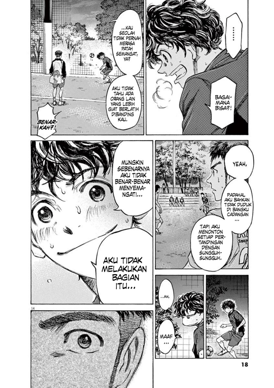Ao Ashi chapter 73
